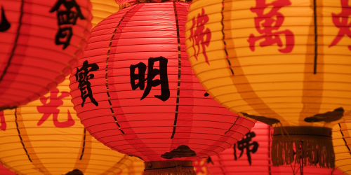 Make a Chinese Lantern in 9 Easy Steps